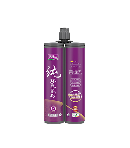 純環氧彩砂美縫劑
