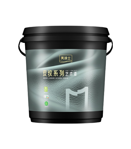美涂士玉顏藝術漆