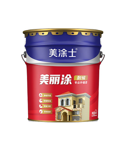 美麗涂專(zhuān)業(yè)外墻漆